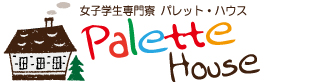 名寄市学生専用の寮palettohouseパレットハウスのロゴ