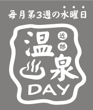 名寄大学女子専門寮パレットハウスのイオンバス運航画像